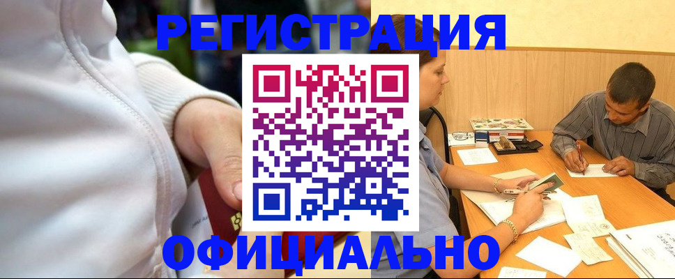форма 3 в Белоярске